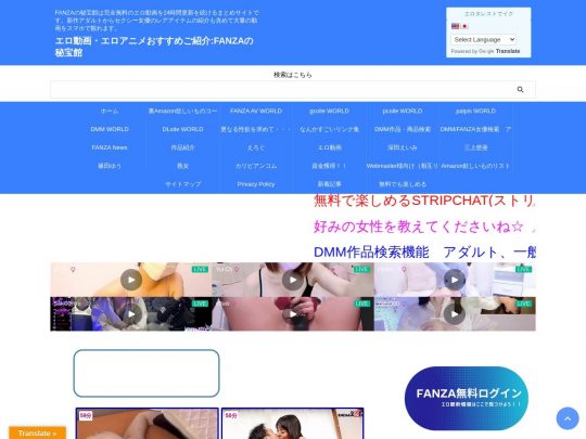 JAV HARDCORE SEX VIDEO